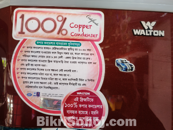 ১৫ সেফটি walton ফ্রিজ